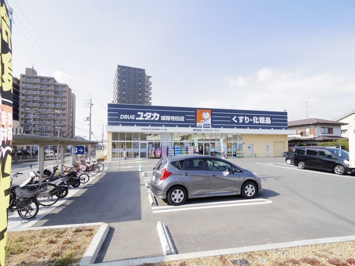 ドラッグユタカ(ドラッグストア)まで165m リゴレット