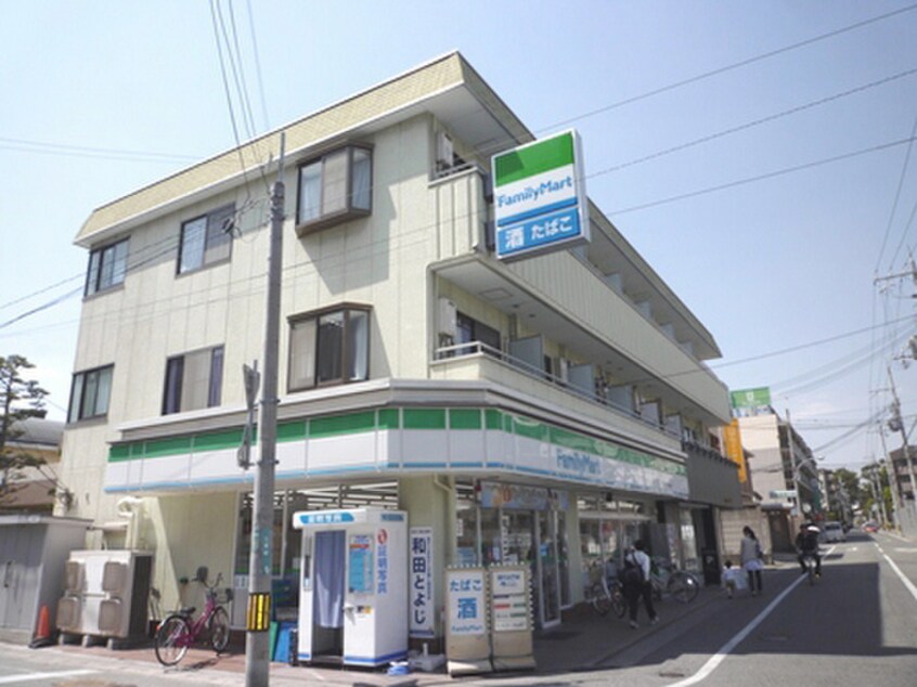 ファミリーマート(コンビニ)まで580m サンリット