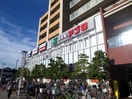 周辺環境 アルシオーネ花園