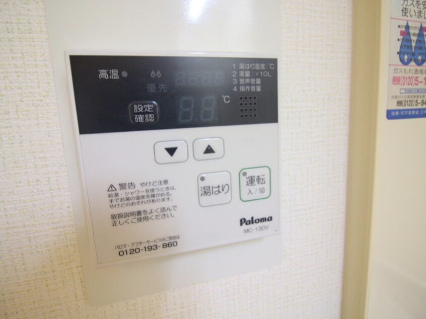 内観写真 ホ－ムポ－ト朝日