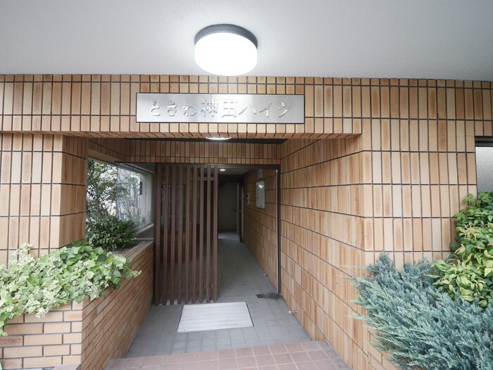 エントランス部分 ときわ神田ハイツ