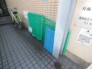 建物設備 シャルム甲子園２番館