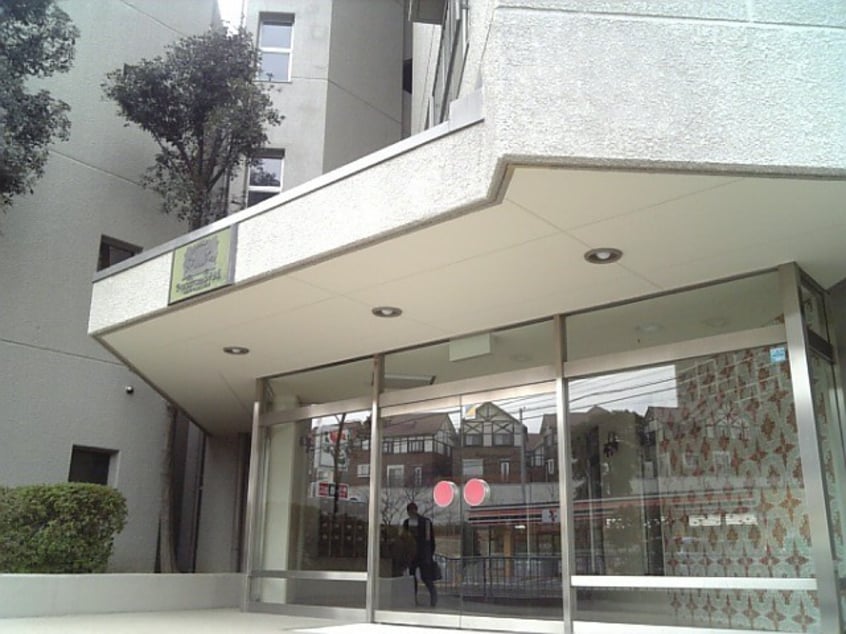 エントランス部分 丸栄ライオンズマンションＢ棟