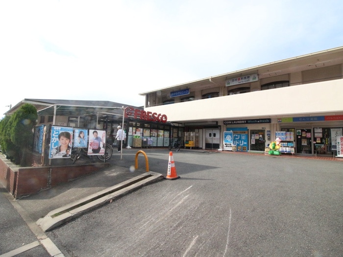 フレスコ千里丘店(スーパー)まで358m 丸栄ライオンズマンションＢ棟