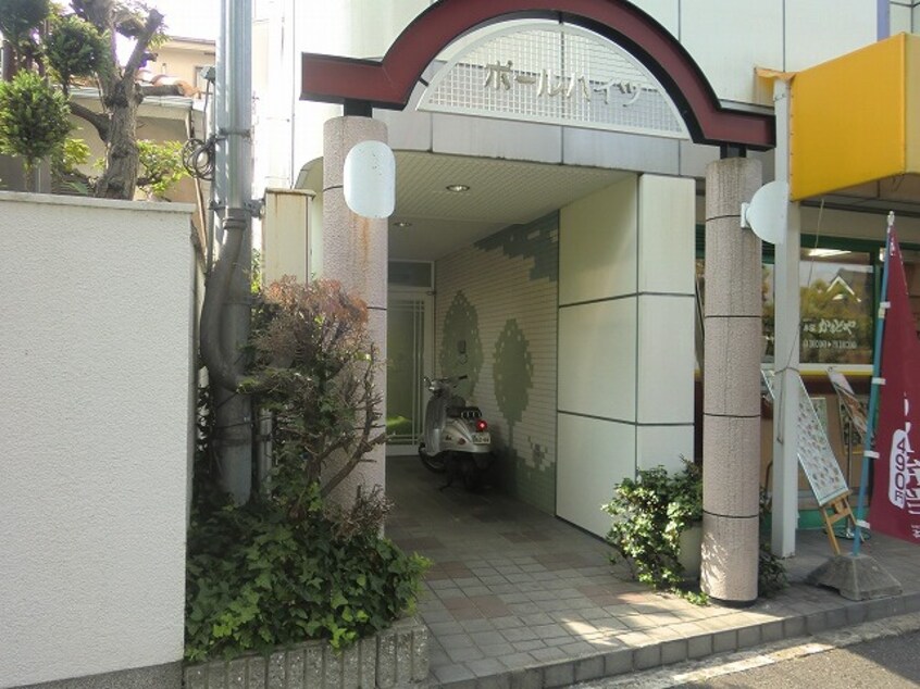 エントランス部分 ポールハイツ