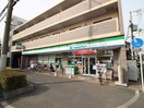 ファミリーマート(コンビニ)まで44m ポールハイツ