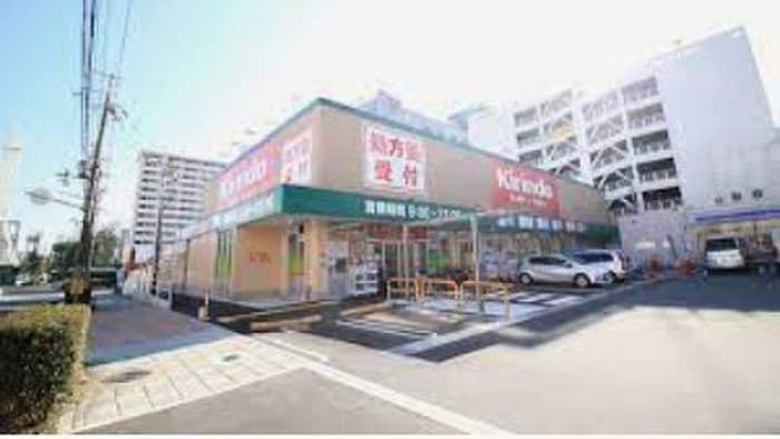 キリン堂(ドラッグストア)まで20m ﾌﾟﾛｳﾞｨｽﾀ神戸三宮EAST(605)