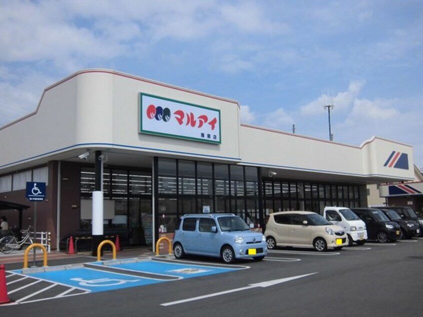 マルアイ 播磨店(スーパー)まで900m エクセルコートⅠ