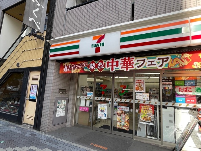 セブンイレブン(コンビニ)まで124m シャルムメゾン六甲道（２０３）
