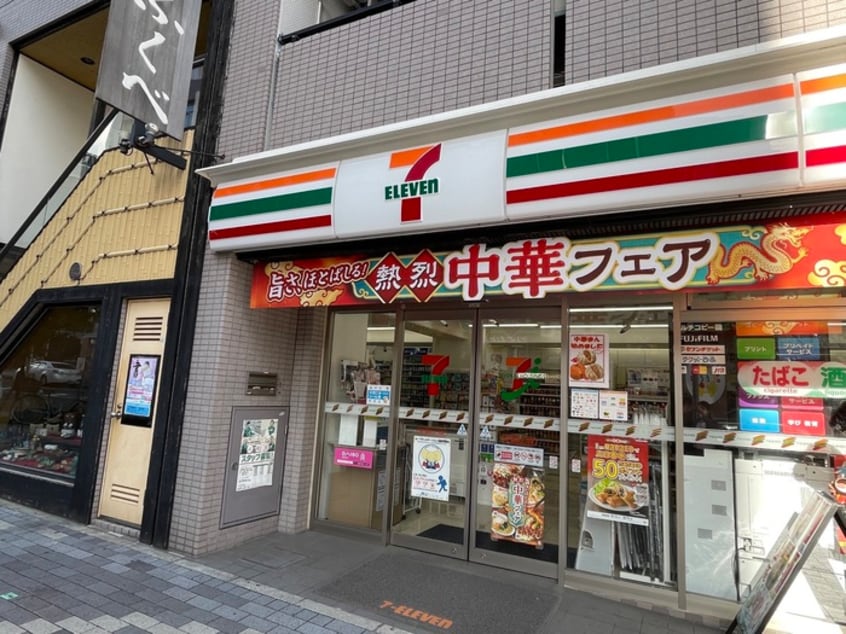 セブンイレブン(コンビニ)まで124m シャルムメゾン六甲道（２０３）
