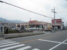 関西スーパー倉治店(スーパー)まで692m M′Sstyel東倉治