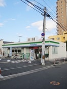 ファミリーマート栄町店(コンビニ)まで175m マンションはまゆう