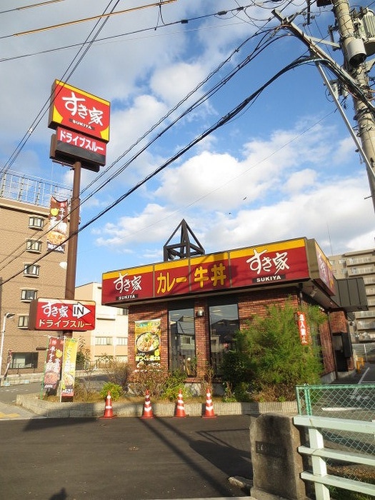 すき家 163号門真殿島店(弁当屋)まで350m マンションはまゆう