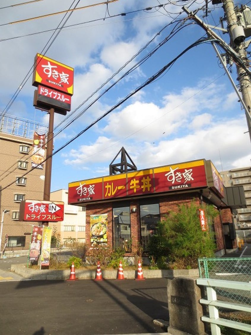 すき家 163号門真殿島店(弁当屋)まで350m マンションはまゆう