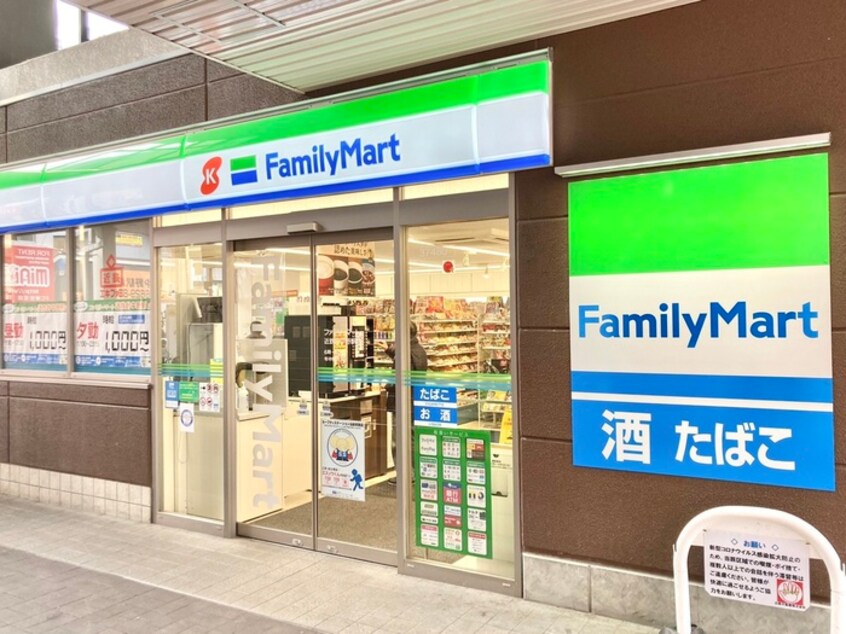 ファミリーマート近鉄針中野駅店(コンビニ)まで350m 栄光マンション