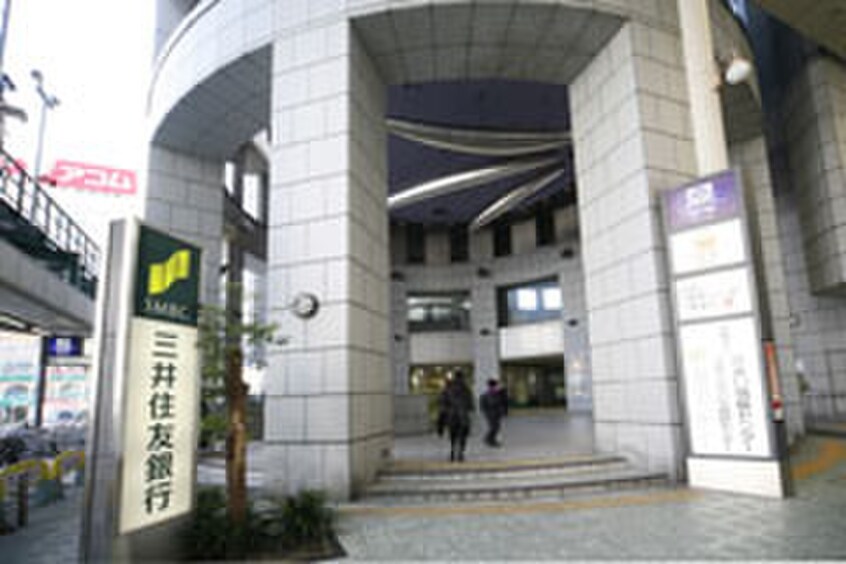 三井住友銀行(銀行)まで920m ソルテラス本庄西クレアスト