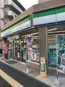 ファミリーマート(コンビニ)まで1000m 日下マンション