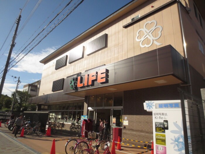 ライフ川端東一条店(スーパー)まで400m ヴィラ鴨川