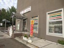 セブンイレブン京都吉田近衛町店(コンビニ)まで500m ヴィラ鴨川