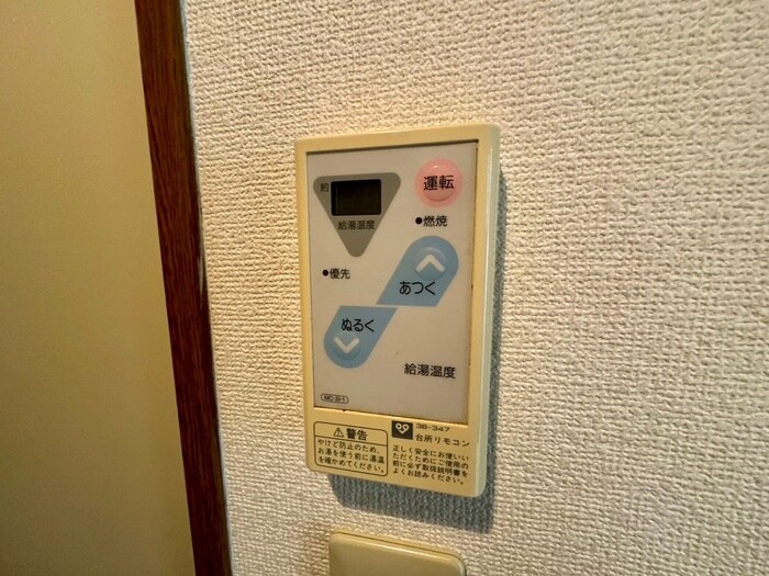 内観写真 甲南フラット