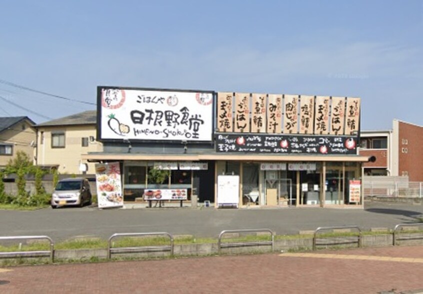 まいどおおきに食堂(ファストフード)まで650m フジパレス日根野駅南Ⅱ番館