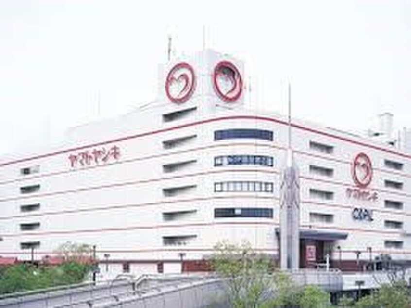 加古川ヤマトヤシキ(デパート)まで600m リジエール加古川