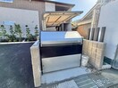 建物設備 チェストセブン
