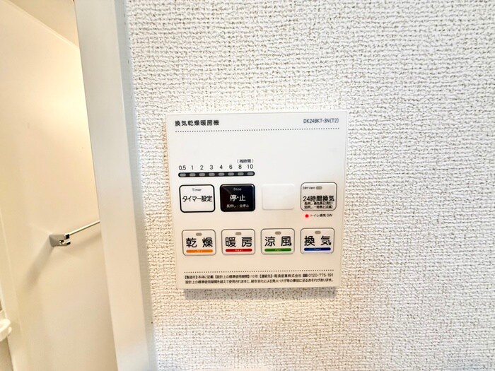 内観写真 チェストセブン