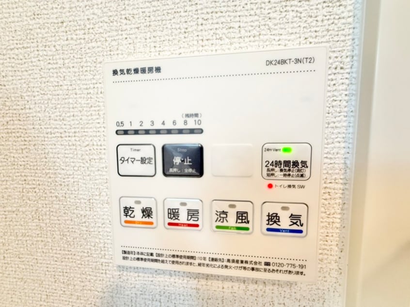 内観写真 チェストセブン