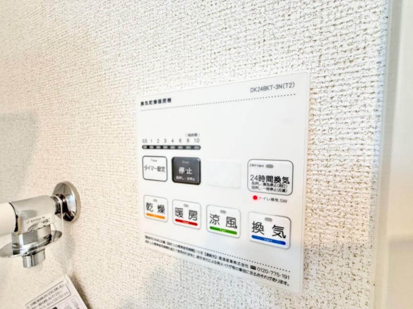 内観写真 チェストセブン