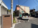 北畠ハイツの外観