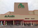 アルプラザ(ショッピングセンター/アウトレットモール)まで540m 郡山２丁目戸建て