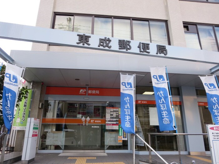 東成郵便局(郵便局)まで250m シャイングレ－ド２１