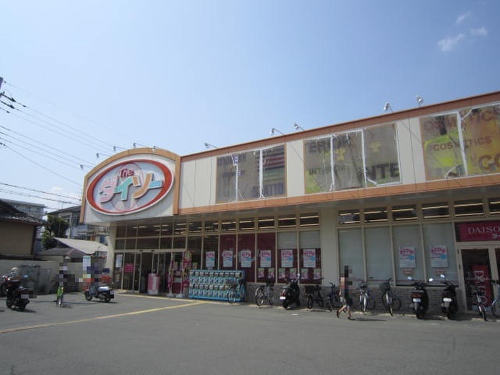 ダイソー(100均)まで680m ピアレス千本