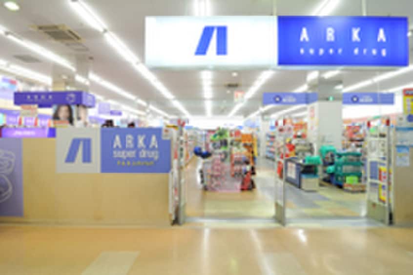 アルカ(ドラッグストア)まで100m アンピエスＫ