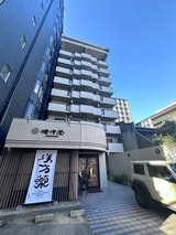 HITOMI BLDG綾小路からすま