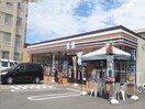 セブンイレブン(コンビニ)まで400m クラ－ジュ福弥Ⅱ