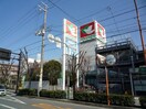 平和堂(スーパー)まで300m ホライゾン