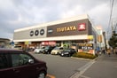 TSUTAYA(ビデオ/DVD)まで1100m エヌエムスワサントドゥウエスト