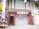 松井ビル