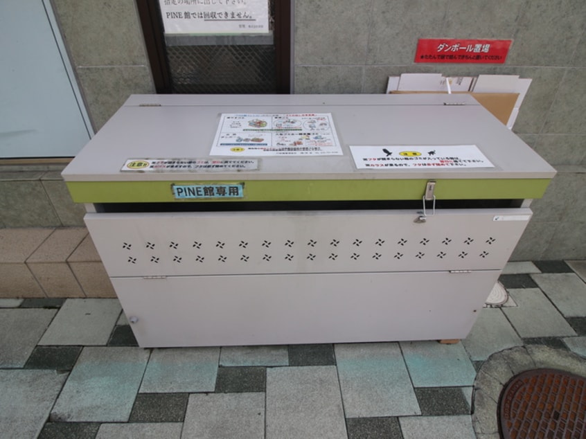 その他 ＰＩＮＥ館Ⅱ