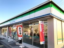 ファミリーマート(コンビニ)まで250m リトルハイツ