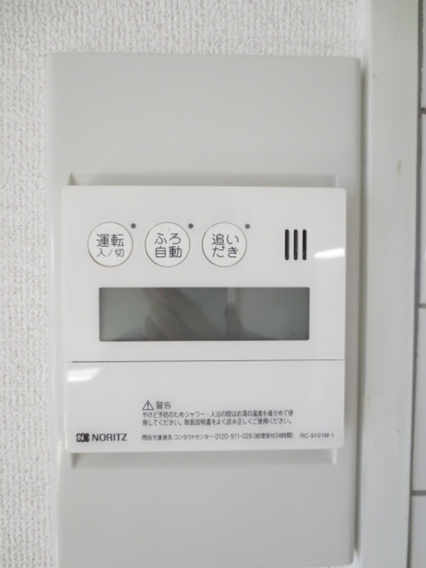 内観写真 グリットハウス津久野