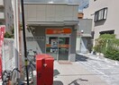 青木郵便局(郵便局)まで360m ウエックス