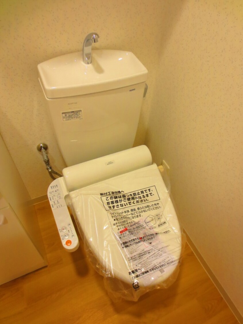 トイレ セイワパレス玉造