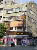 ＴＳＵＴＡＹＡ(ビデオ/DVD)まで200m セイワパレス玉造