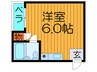 ハマンション枚方元町 1Rの間取り