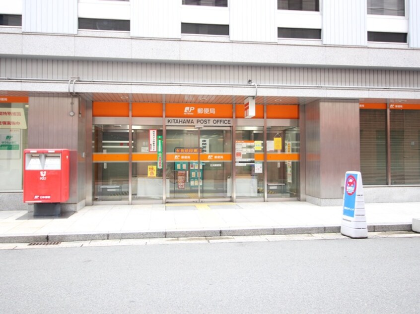 郵便局(郵便局)まで342m ロイヤルメゾン北浜