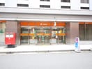 郵便局(郵便局)まで342m ロイヤルメゾン北浜