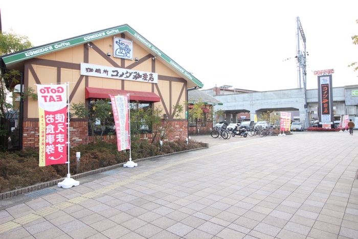コメダ珈琲店(カフェ)まで850m リゾデ南光苑Ⅱ